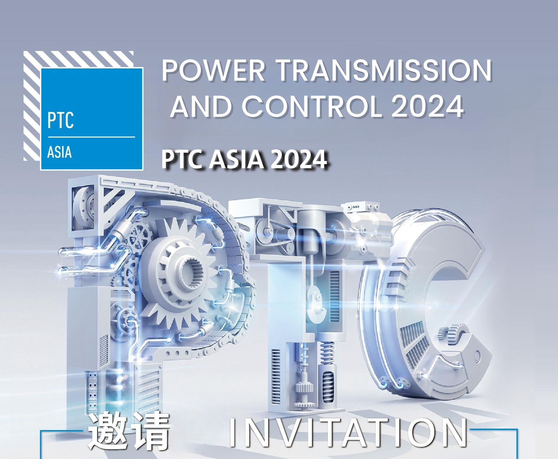 Даъват ба намоишгоҳи PTC ASIA 2024